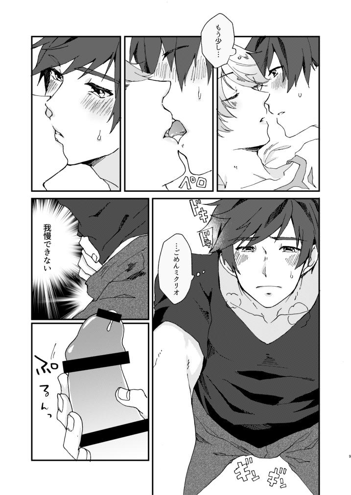 Gay Gloryhole Hoshikuzu Loneliness - Tales of zestiria Celebrity Sex Scene - Page 8