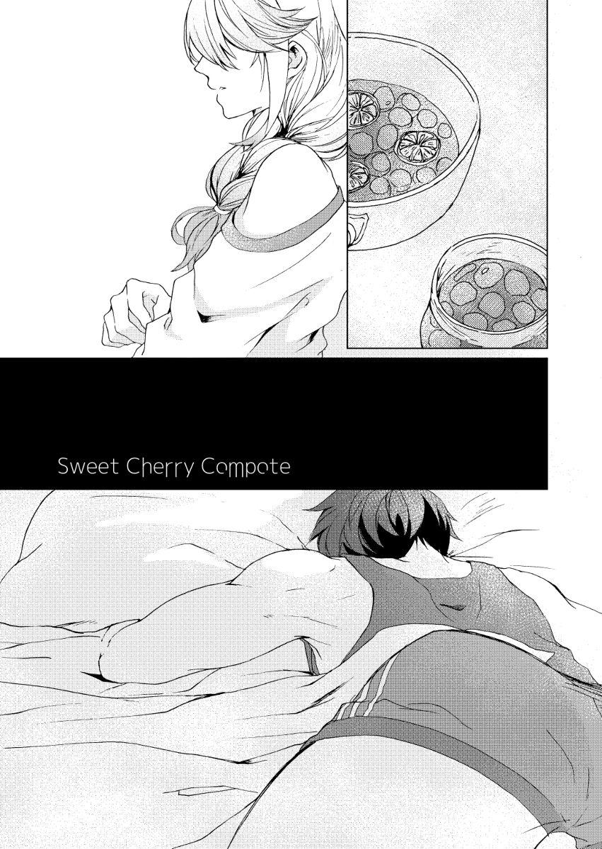 18 Year Old Sweet Cherry Compote - Tales of zestiria Carro - Page 2