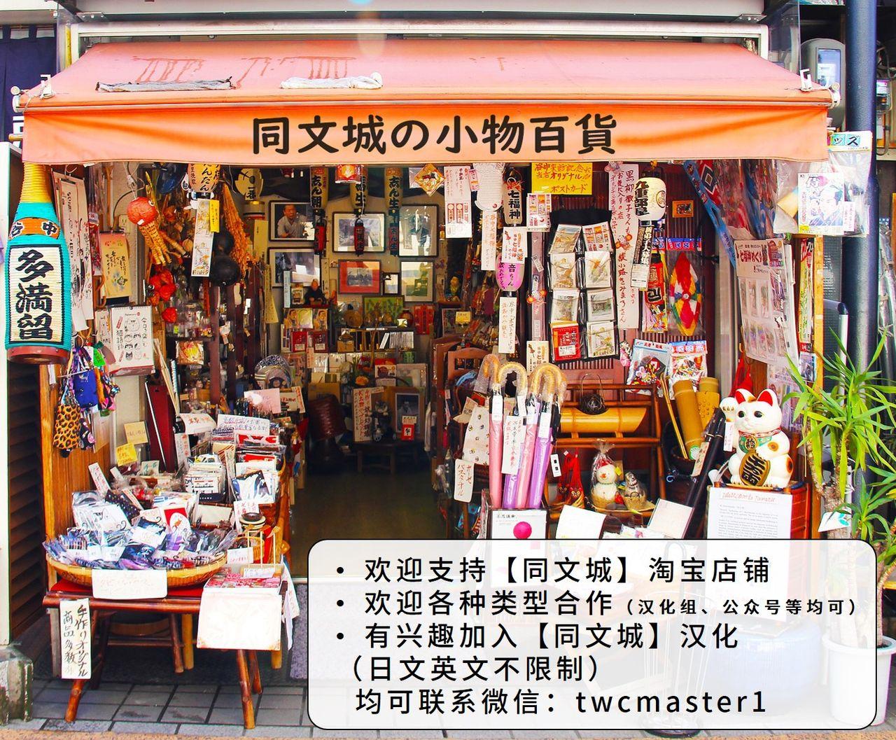 Gay Pawnshop Kunoyu Sanhatsume Dokata no Ase - Original Anal - Page 23