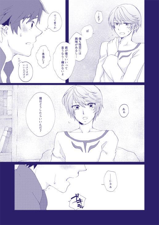 Shavedpussy Sweet Cherry Compote - Tales of zestiria Oriental - Page 8