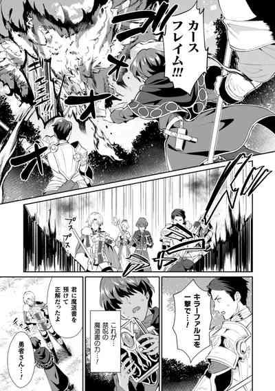 Kinju no Madousho2 Shinkan-san wa saimin mahō de dankon ni tsukaeru yorokobi o shiru 3