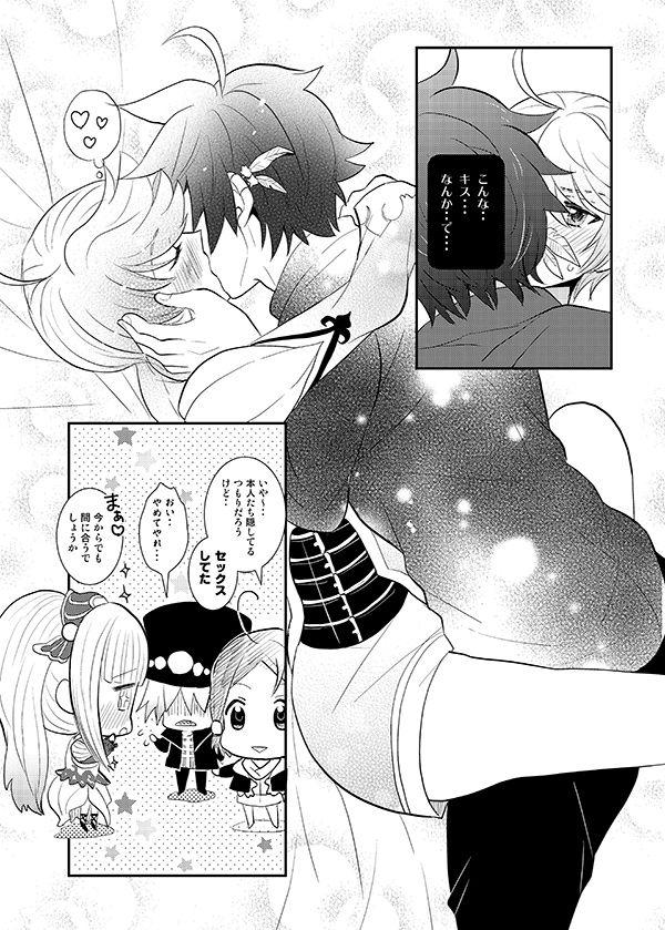 Tan とろける体温 - Tales of zestiria Face Fuck - Page 17