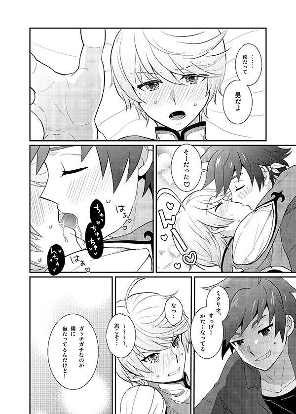 Ejaculation とろける体温 - Tales of zestiria Egypt - Page 5