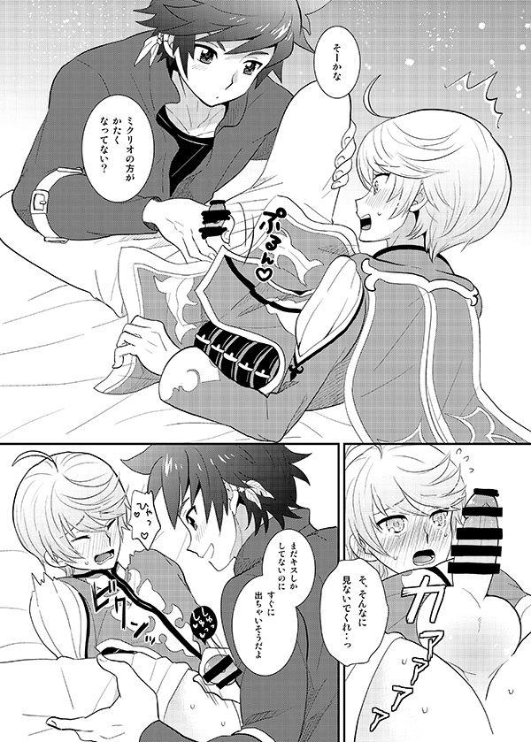 Web Cam とろける体温 - Tales of zestiria Gaycum - Page 6