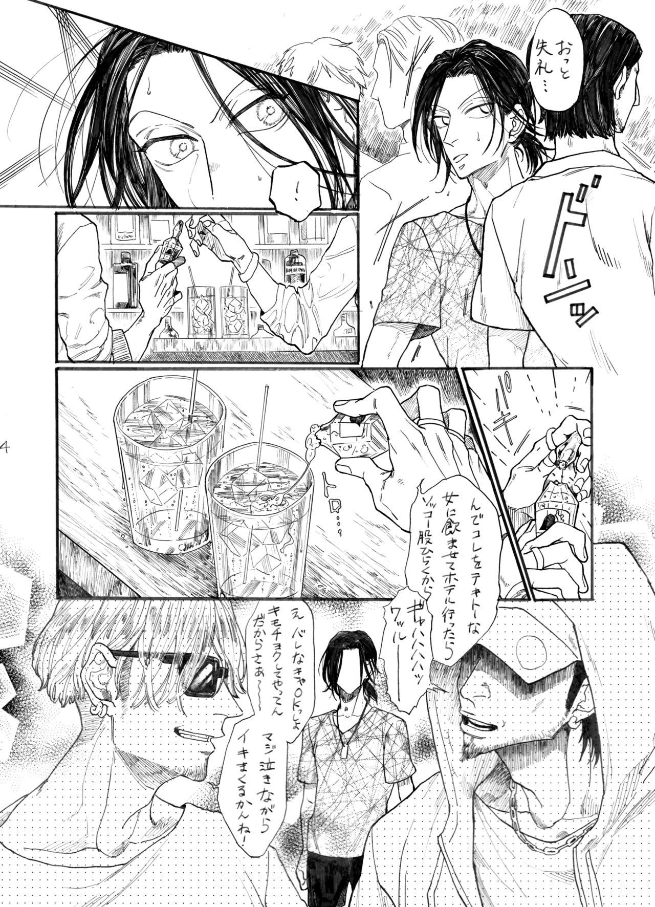 Extreme Strawberry Dance Hour - Yowamushi pedal Orgasms - Page 4