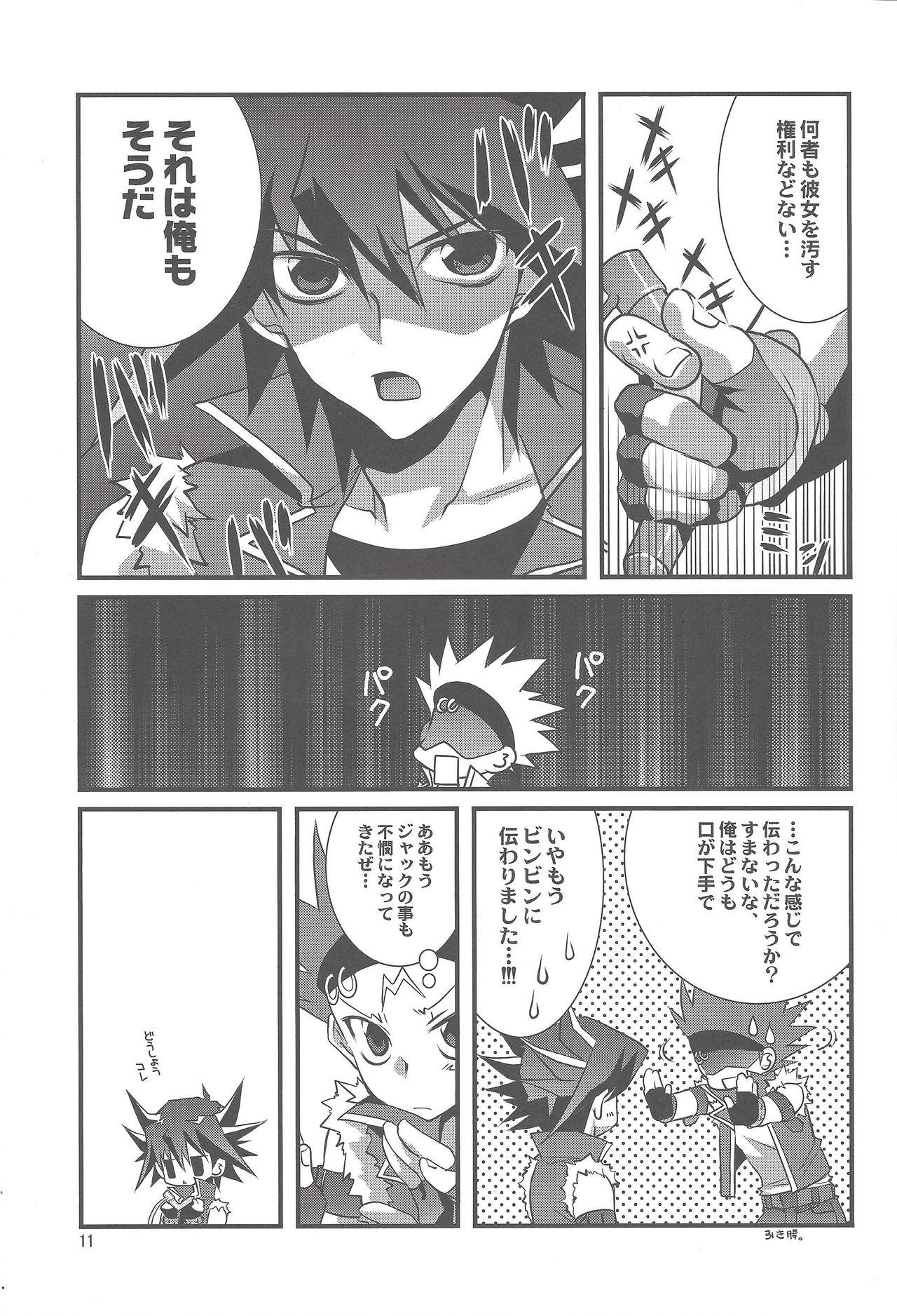 Guys OH! MY GODDESS - Yu-gi-oh 5ds Girlongirl - Page 10