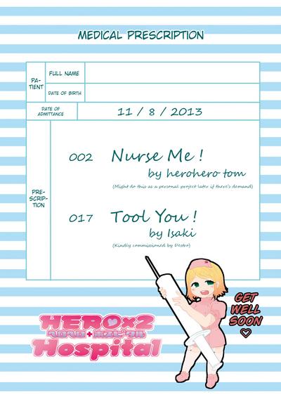 Nurse Me! 1