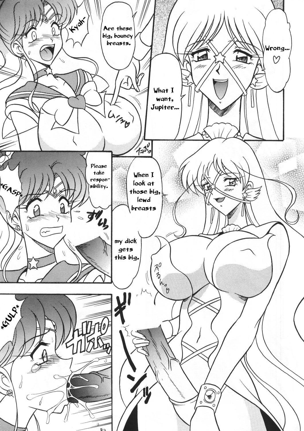 Bukkake Oshioki Mokusei Musume | Jupiter Girl’s Punishment - Sailor moon | bishoujo senshi sailor moon Free Fuck - Page 3