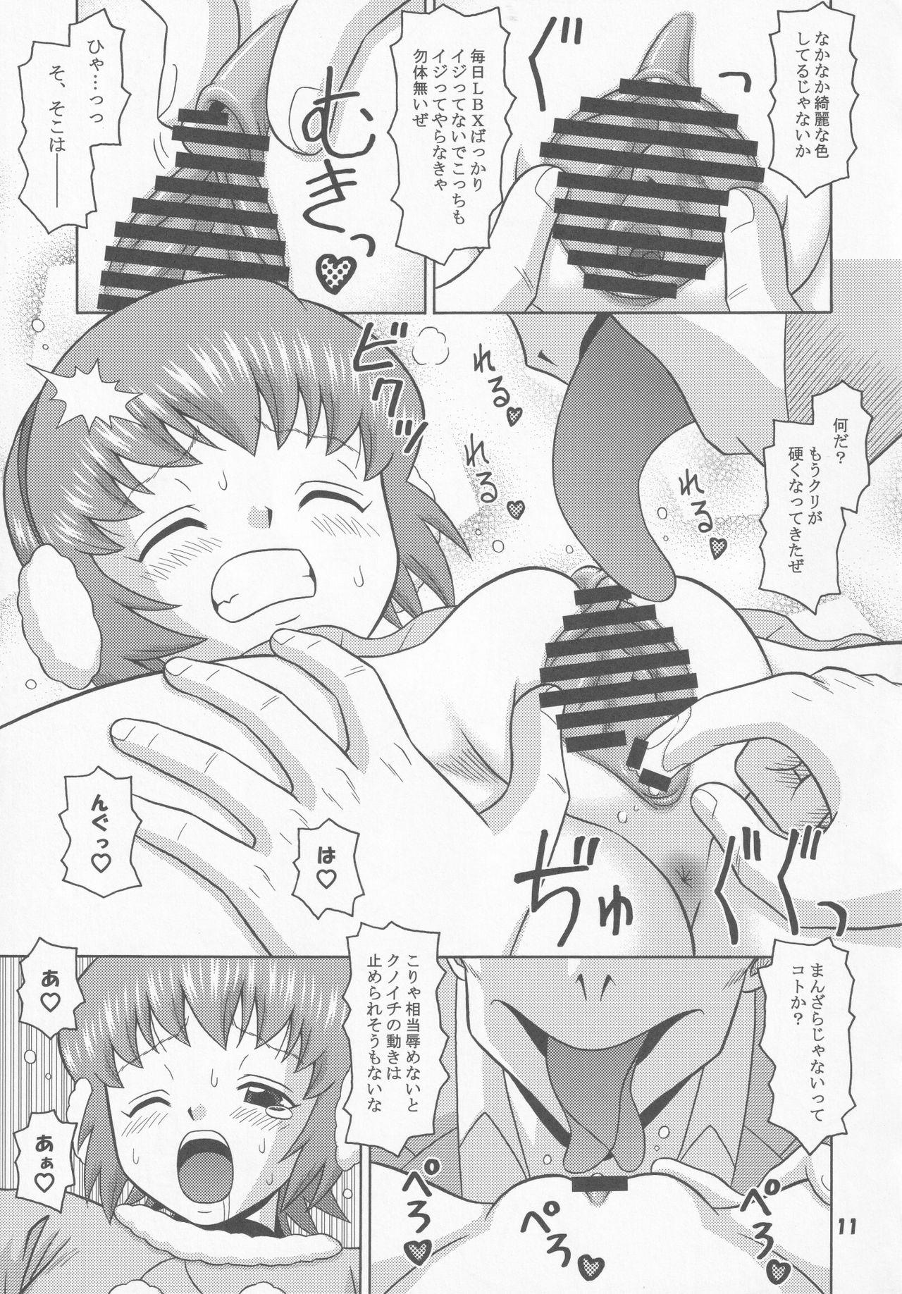 Hairy Angura Ultimate - Danball senki | the little battlers Sesso - Page 10