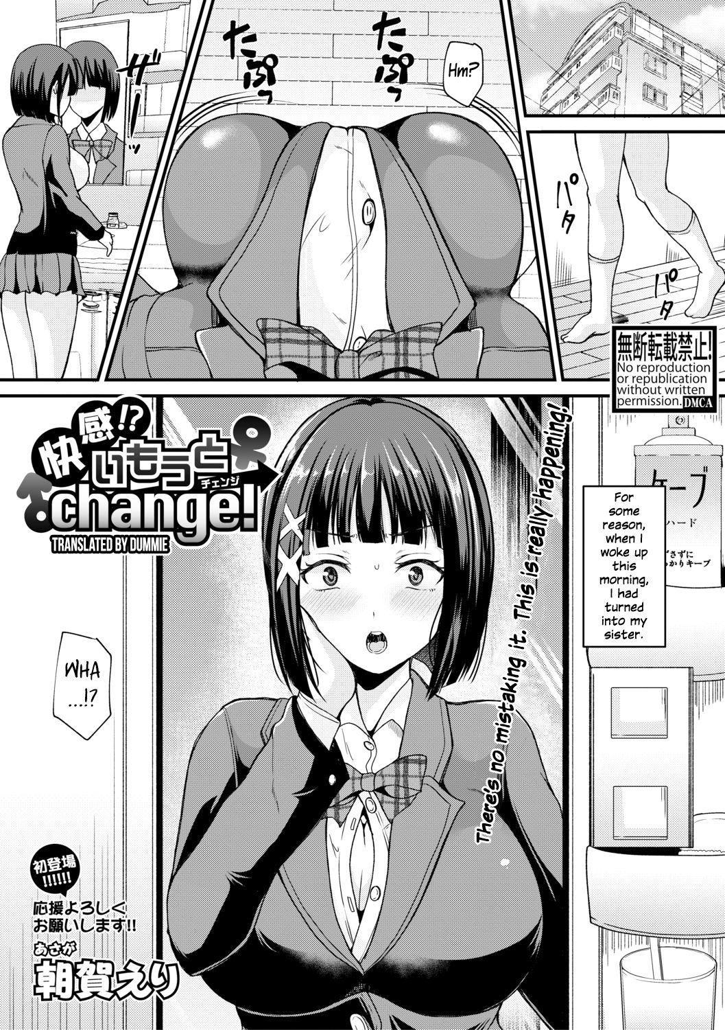 Kaikan!? Imouto Change! | Pleasure!? Younger Sister Change! 0