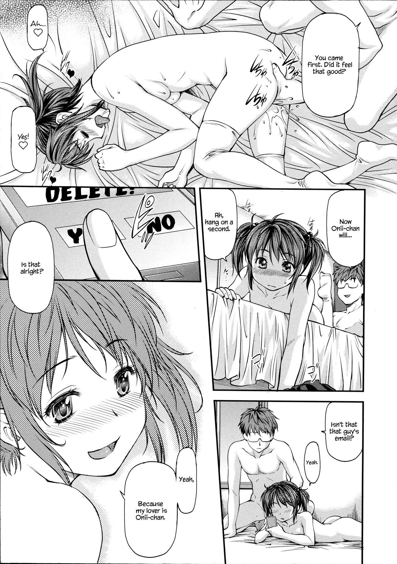 Juicy Ana no Oku no Ii Tokoro Ch. 6 Gay Fuck - Page 11