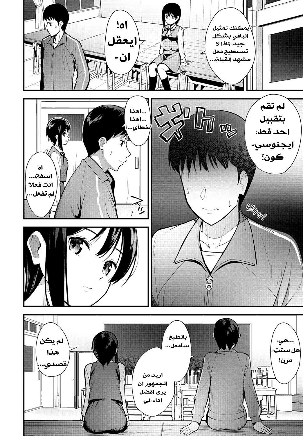 Girl Fuck Makuai Lovers - Page 4
