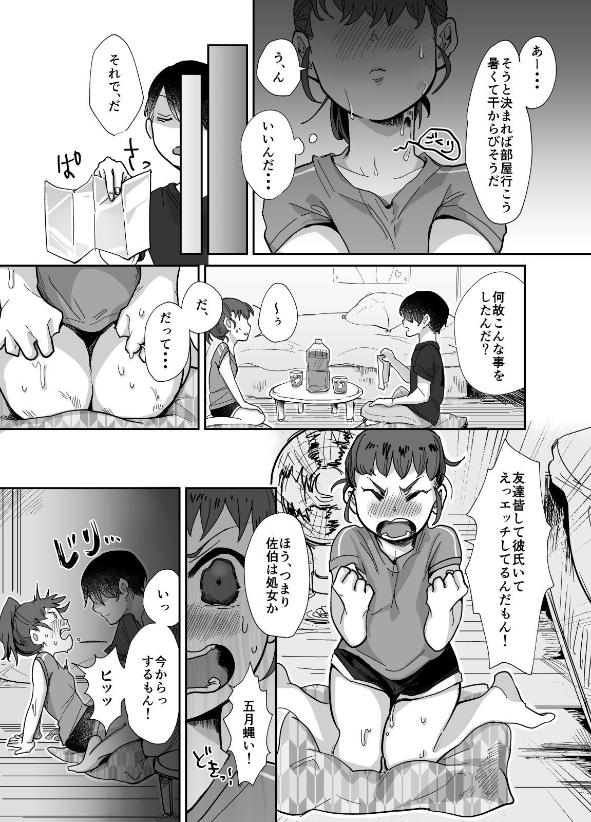 Thong nana色トップス   近所の女子からの果たし状・・・? - Original Deep Throat - Page 4