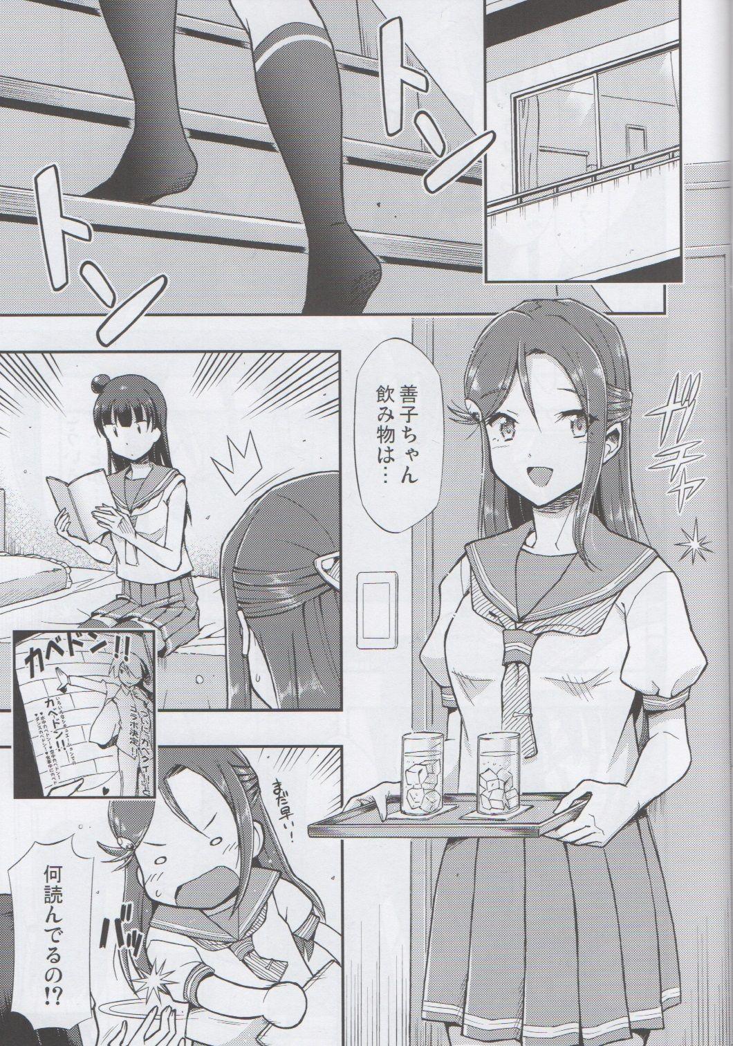 Shemales Fallen Love - Love live sunshine Cheating Wife - Page 4