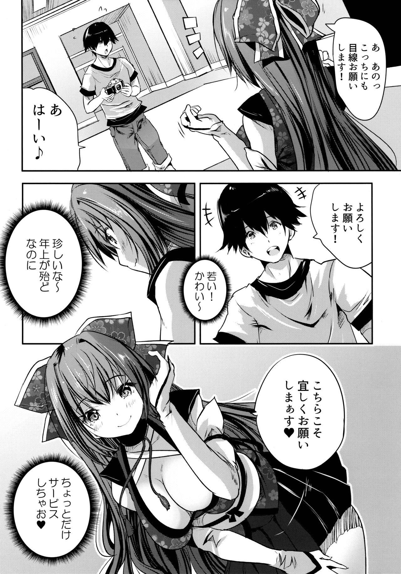 Caught Roujima Mako no Ecchi na Aikata Boshuuchuu! - Original Female Orgasm - Page 5