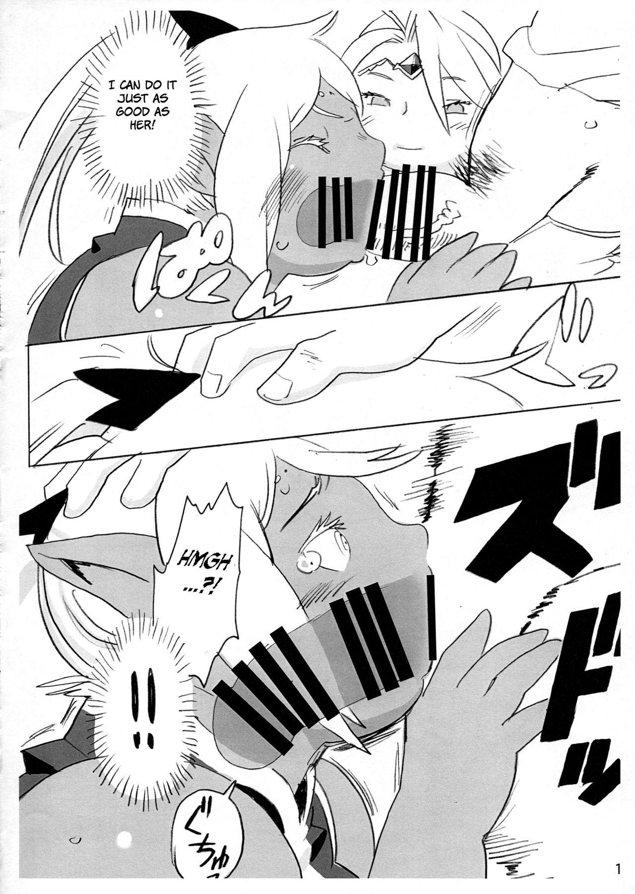Huge Tits Niku Elf Shirokuro - Original Pissing - Page 12
