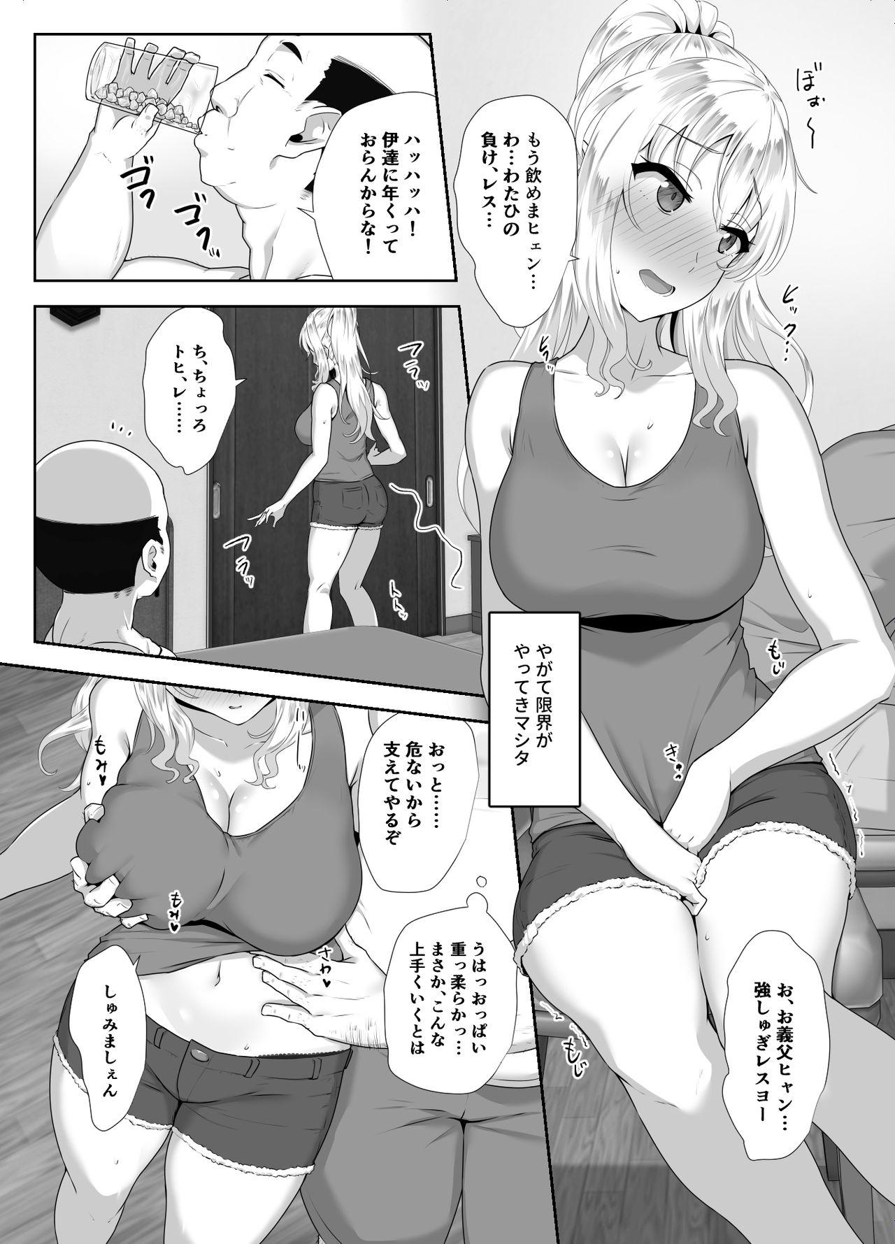 Pareja Russia-jin ga Osake de Nihonjin ni Makeru Wakenai Deshou? Pussysex - Page 8