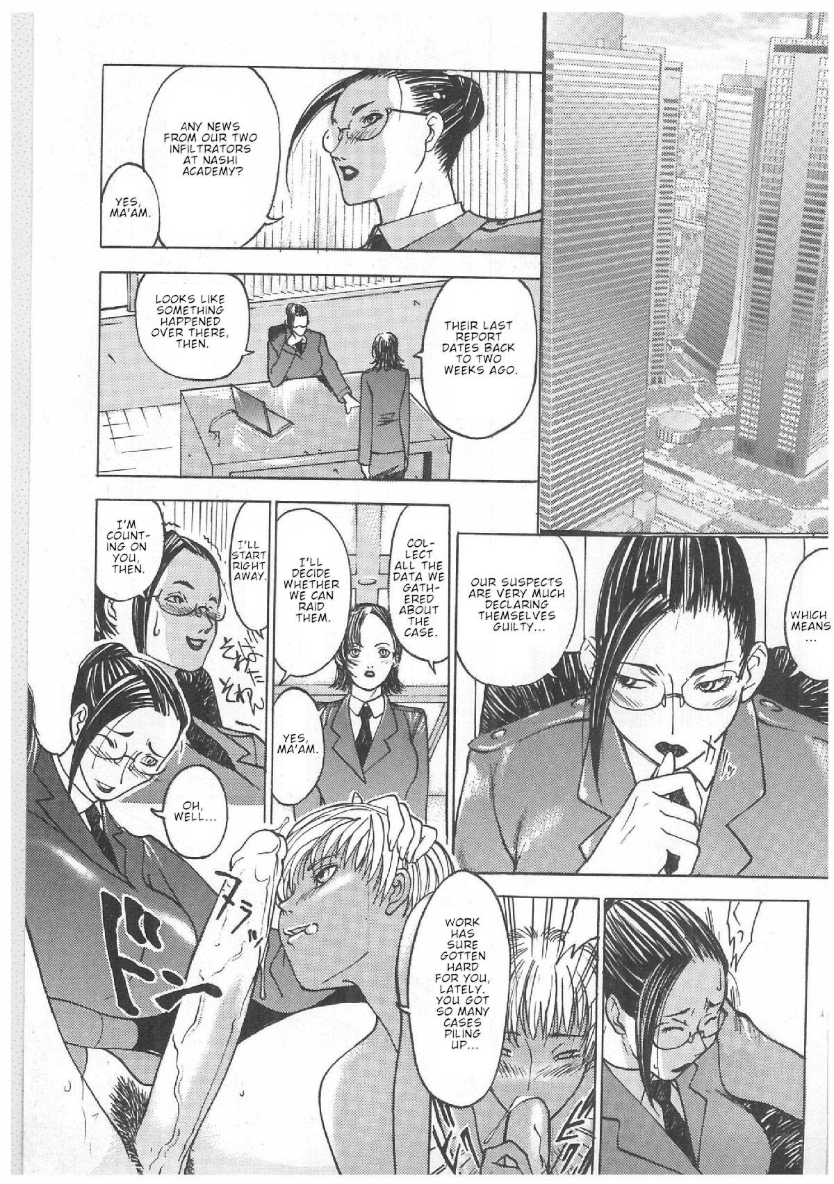 Amature Misty Moon Metropolis Chapters 1-3 Curvy - Picture 1