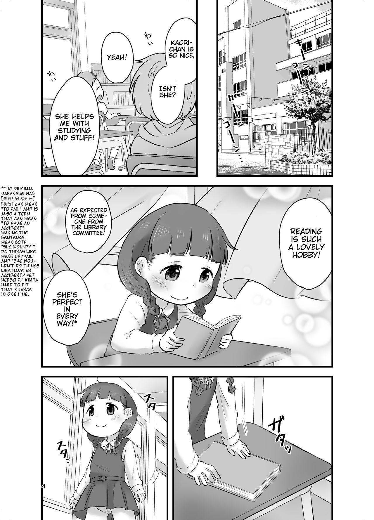 Hermosa Dare mo Shiranai Himitsu no Kaori - Original Nylons - Page 3
