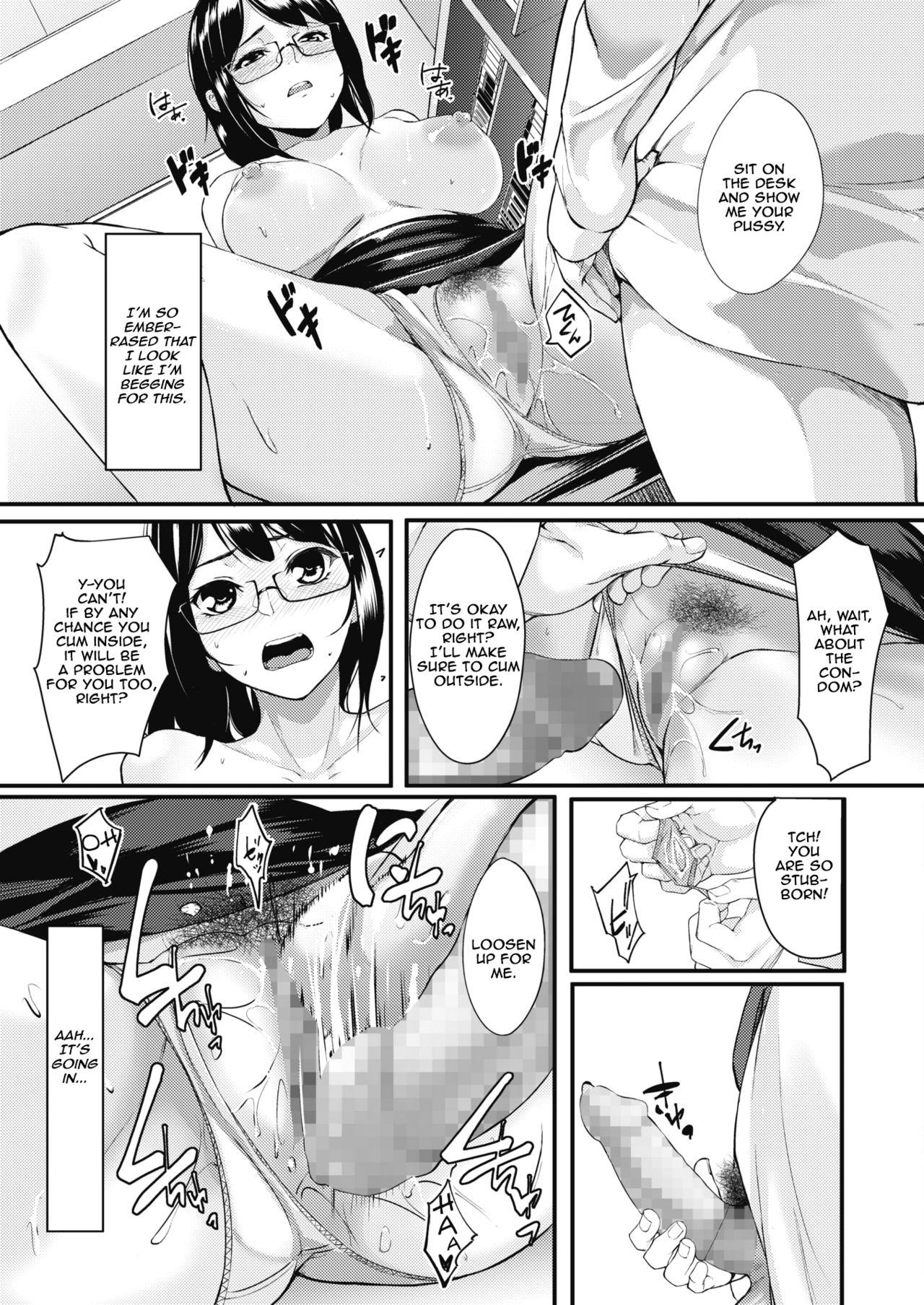 Gay Solo Lust Trap Polish - Page 11