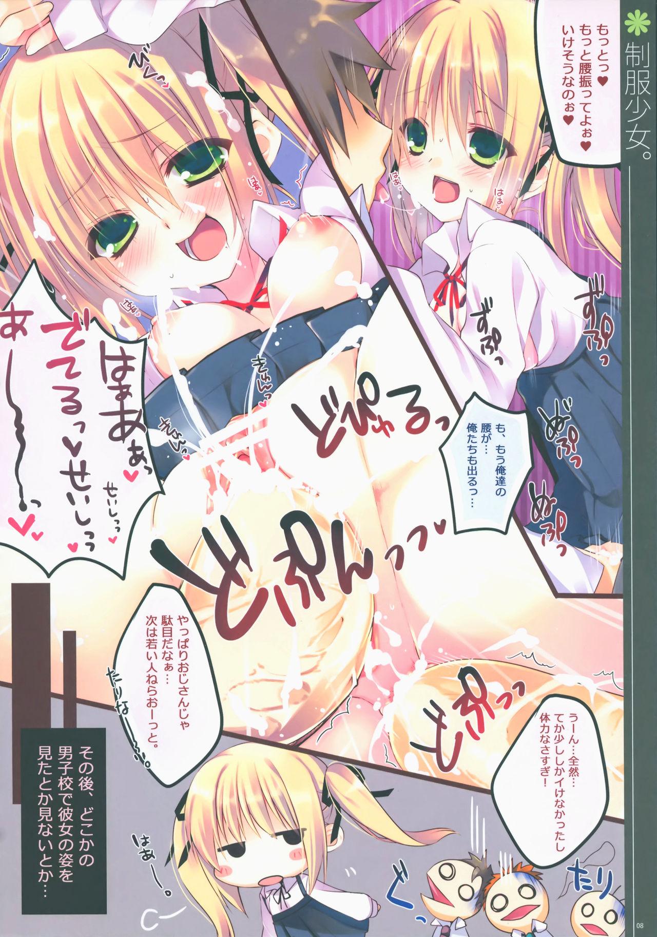 Cum Eating Seifuku Shoujo. 2 - Original Sexo - Page 7