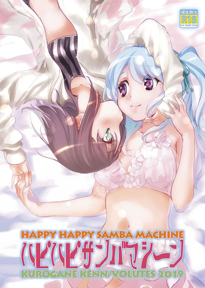 Nurse Happy Happy Samba Machine - Bang dream Banging - Page 1