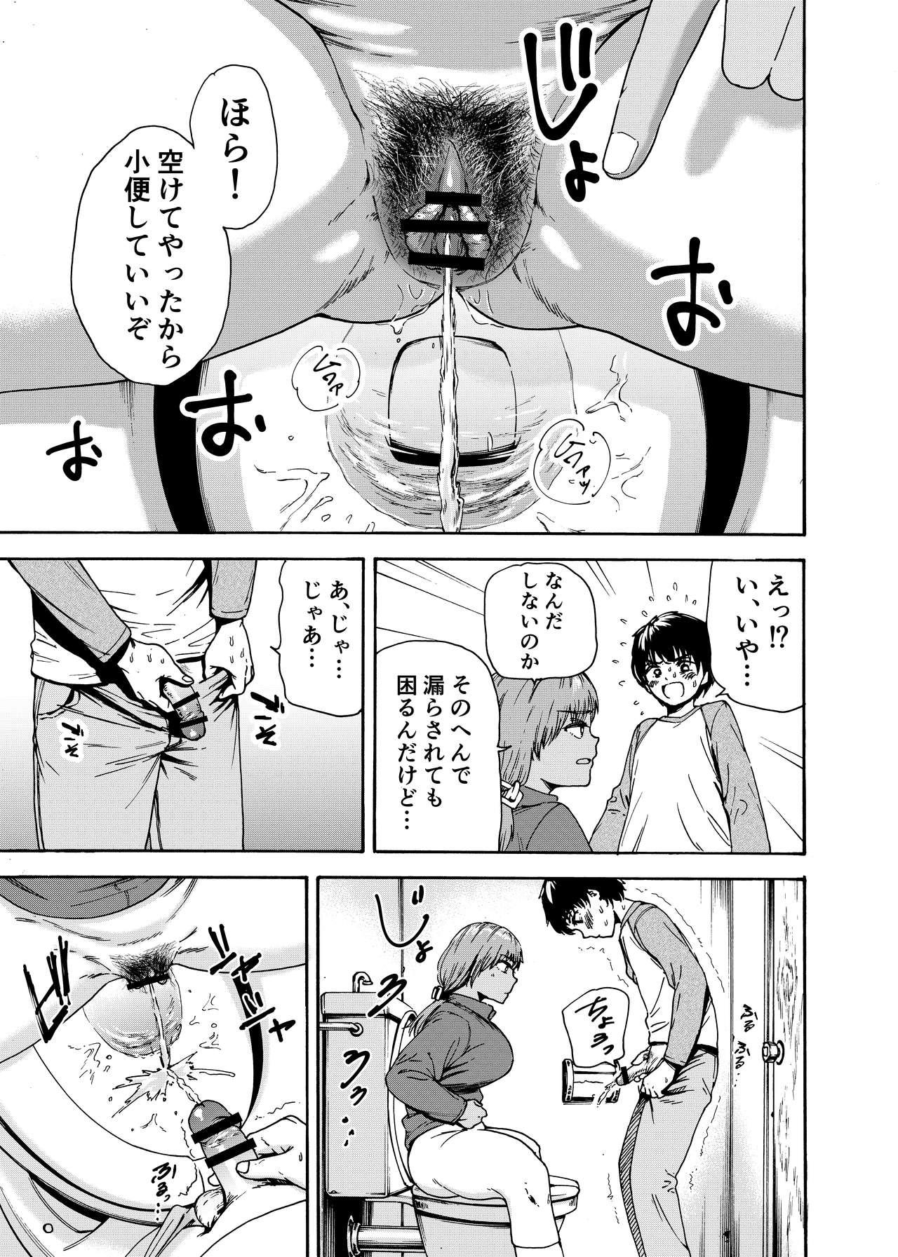 Por Watashi de Sukkiri Sasechaina - Original Facial Cumshot - Page 8