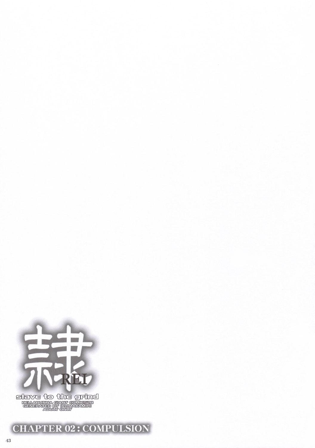 (C69) [Hellabunna (Iruma Kamiri)] REI - slave to the grind - CHAPTER 02: COMPULSION (Dead or Alive) [Chinese] [退魔大叔个人汉化] 43