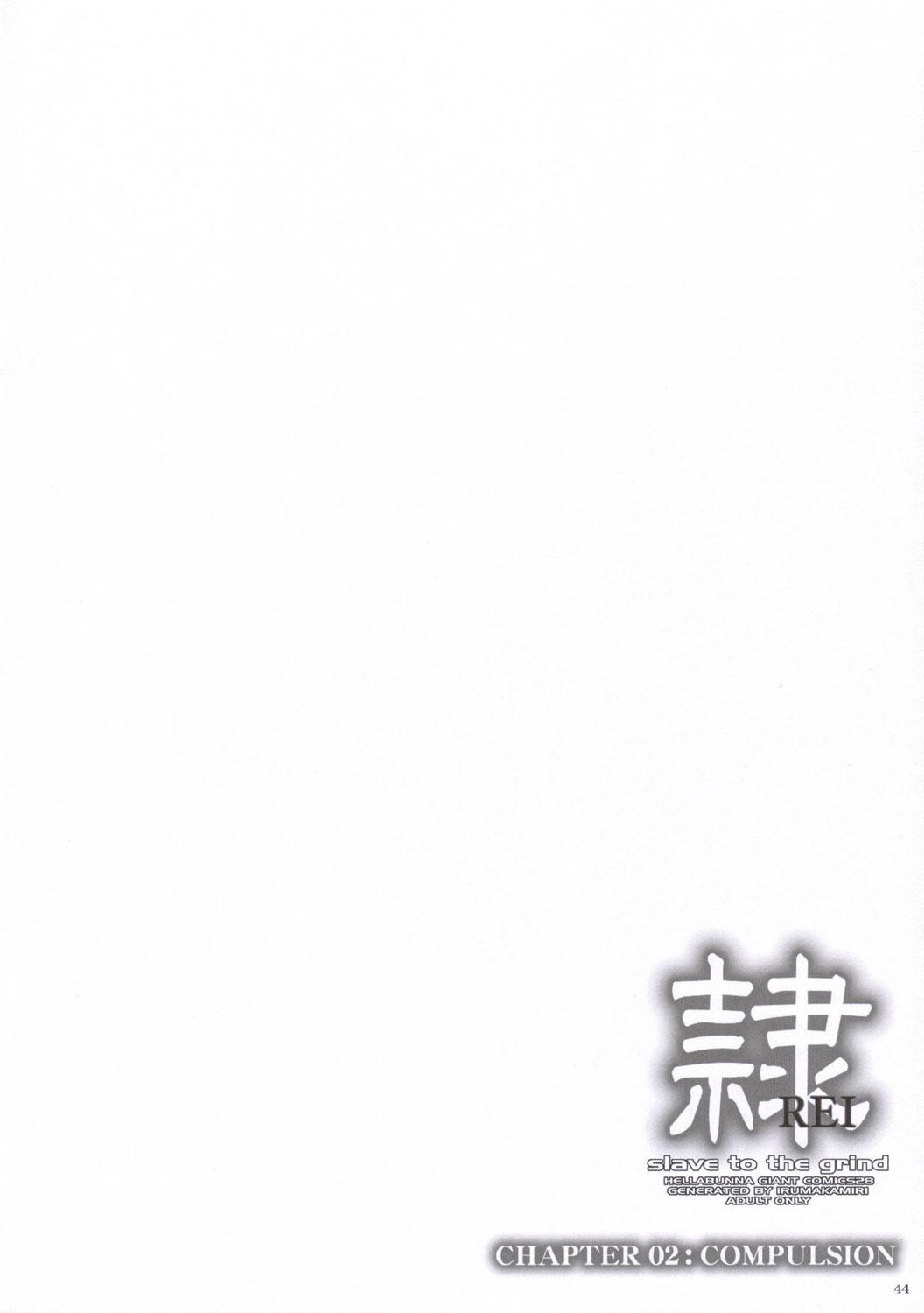 (C69) [Hellabunna (Iruma Kamiri)] REI - slave to the grind - CHAPTER 02: COMPULSION (Dead or Alive) [Chinese] [退魔大叔个人汉化] 44