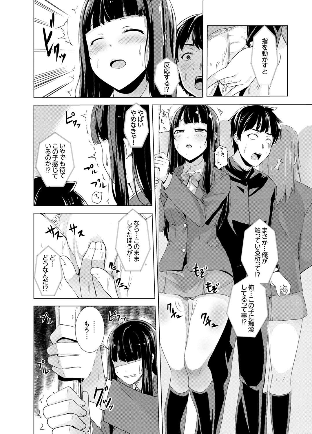 Male Doukyuusei no Skirt no Naka wa… Ore no Mono!~ Tsuugaku Bus de Chikan shi chatta Oiled - Page 8
