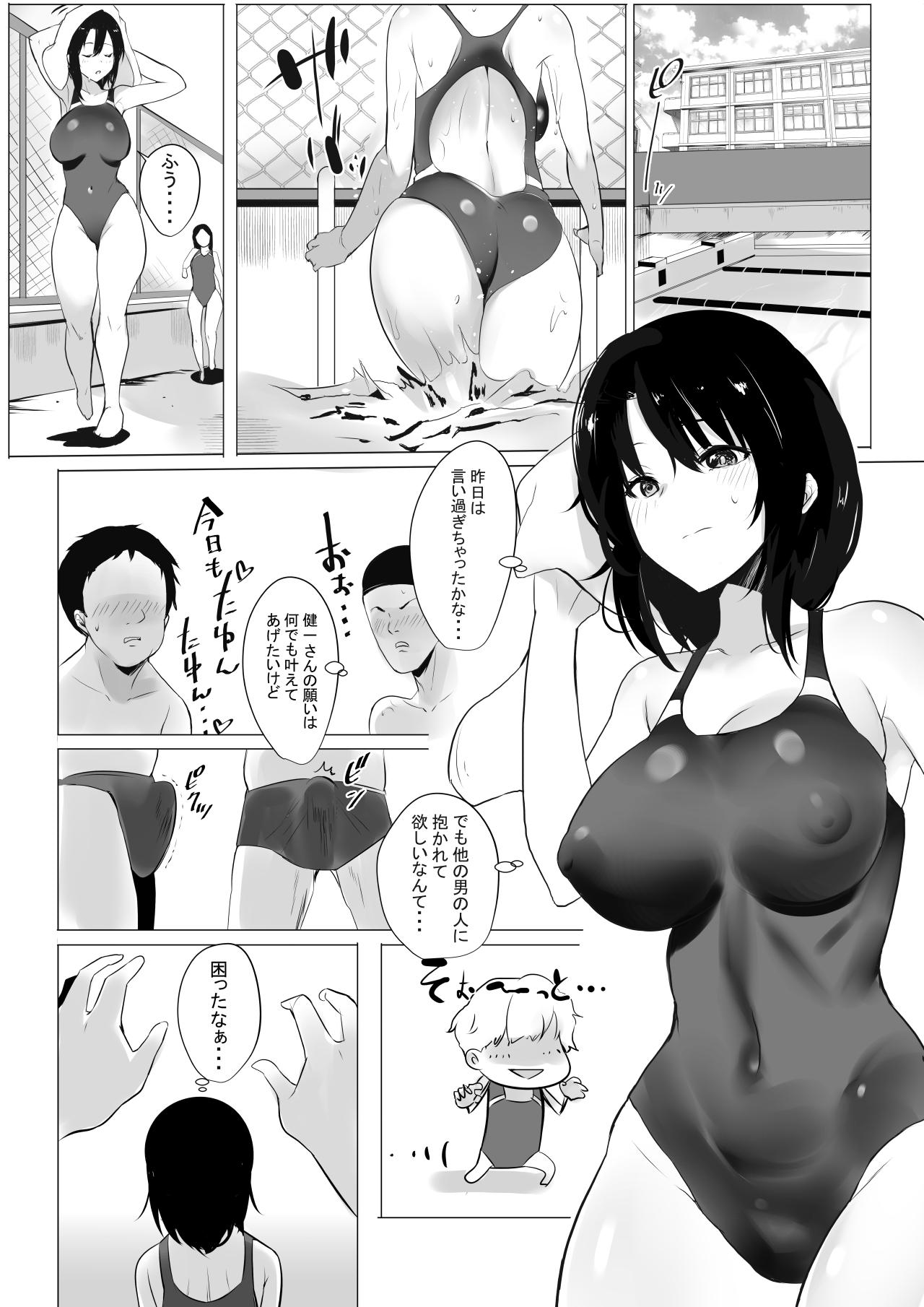 Handsome Boku dake ni Amaesasete Kureru Kyonyuu JK Tsuma o Hoka no Otoko ni Dakasete Mita - Original Pussy Lick - Page 11