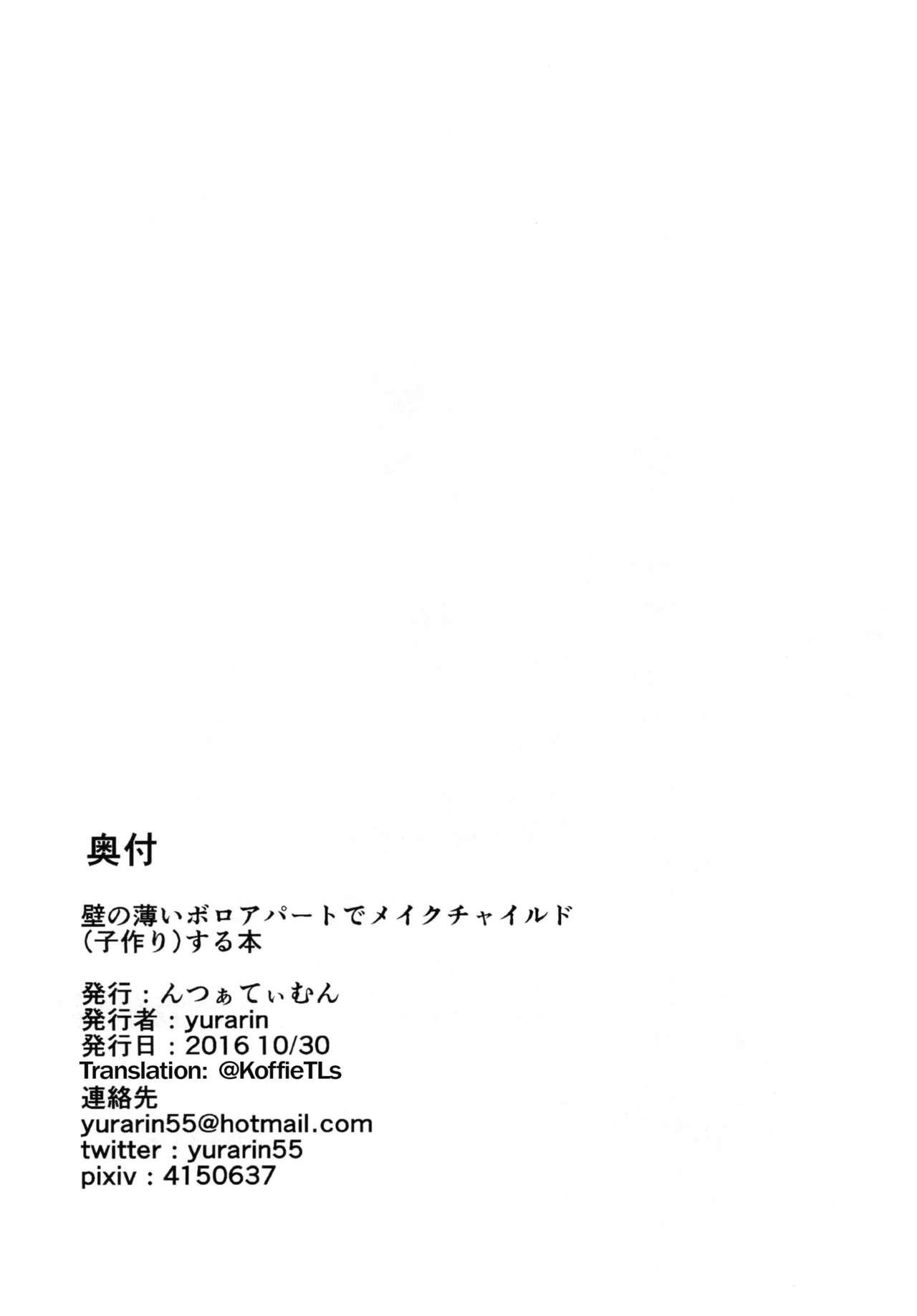 Blowjob [Nna Timun (yurarin)] Senri to Kabe no Usui Boro Apaato de Meiku Chairudo (Kodukuri) Suru Hon (Chaos;Child) [English] - Chaos child Sissy - Page 14