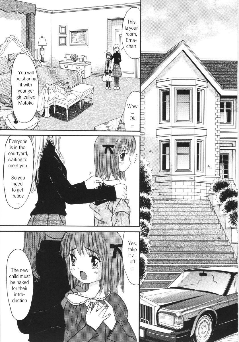 Lezdom Ayakashi no Yakata - Fascinating Mansion Amateur Cum - Page 6