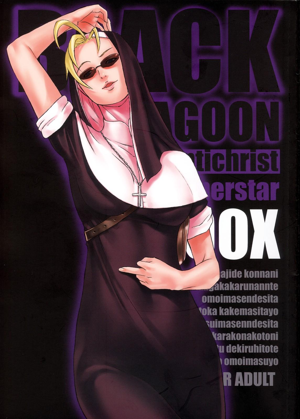 Cuckolding Antichrist Superstar - Black lagoon Gay Pornstar - Picture 1