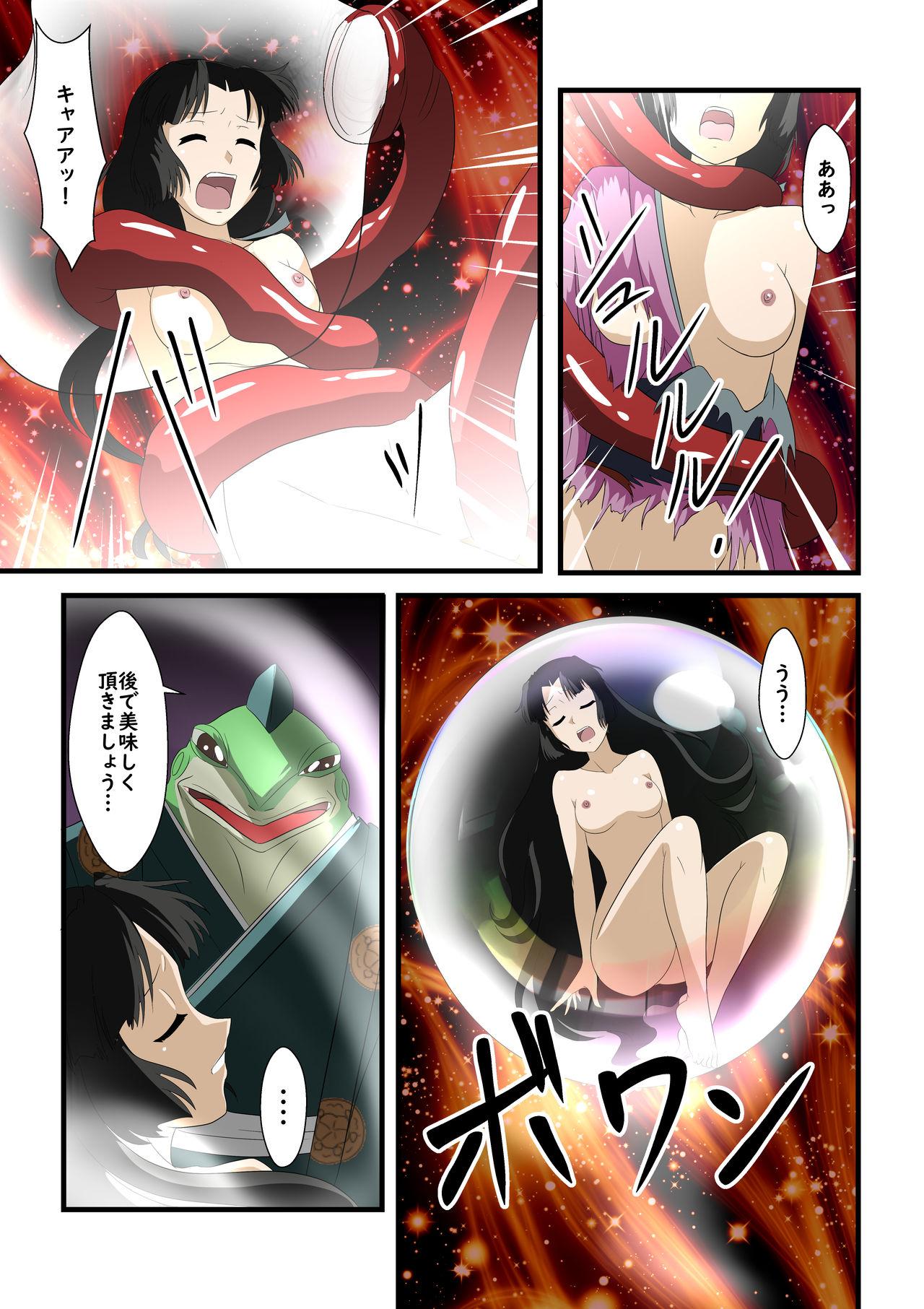 Calcinha shinenkan Tsuyuhime and the Frog Monster Letsdoeit - Page 4