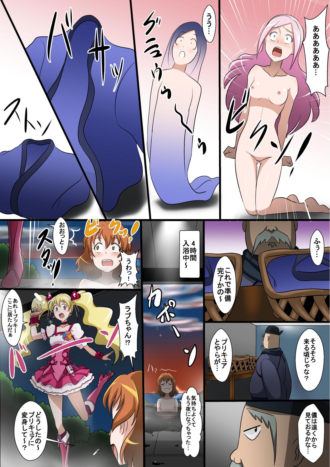 Twinks shinenkan Comic of Textile-ification - Fresh precure Girl Gets Fucked - Page 7