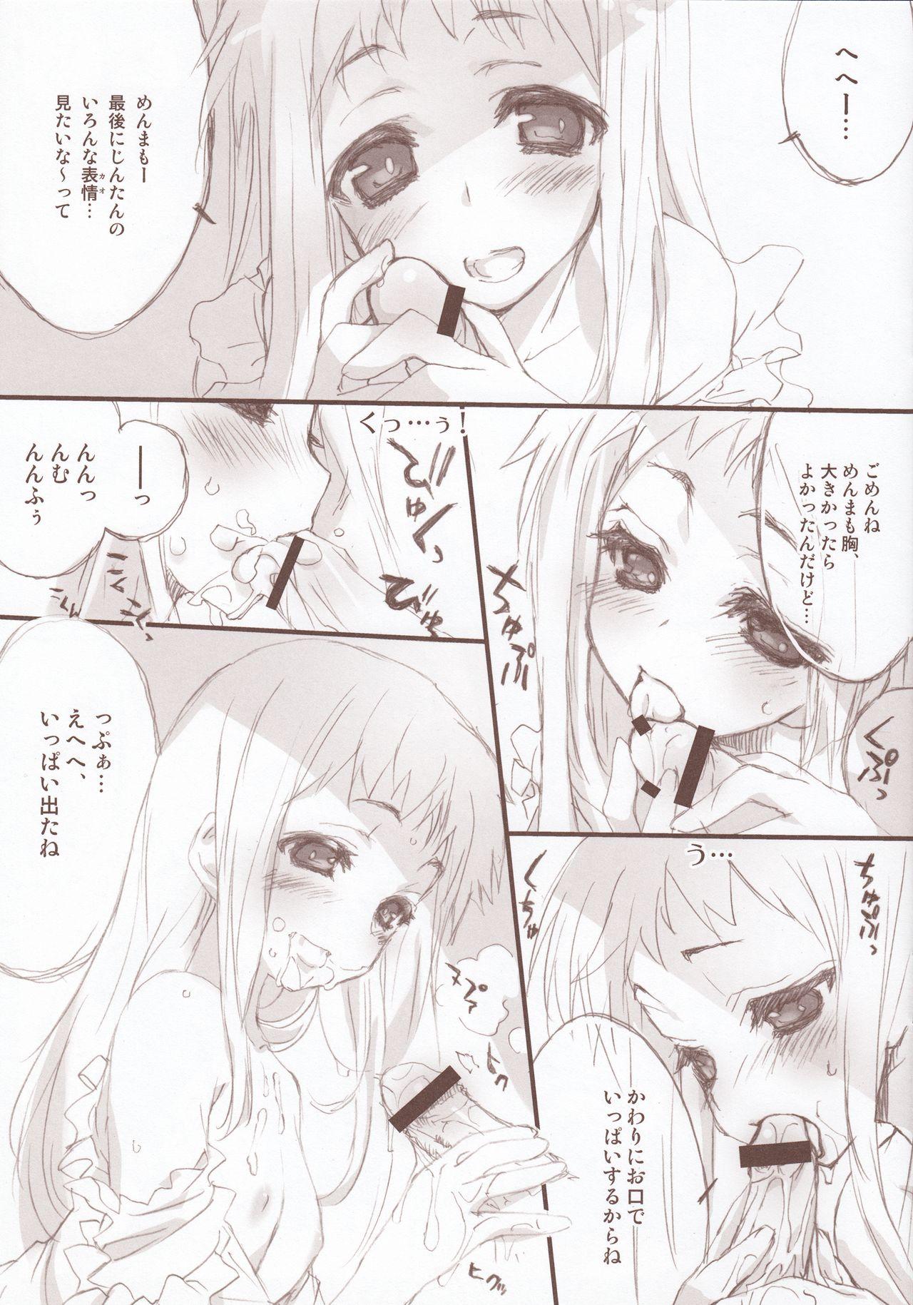 Pussy Licking esquisse Pingouin - Ano hi mita hana no namae wo bokutachi wa mada shiranai Flagra - Page 7
