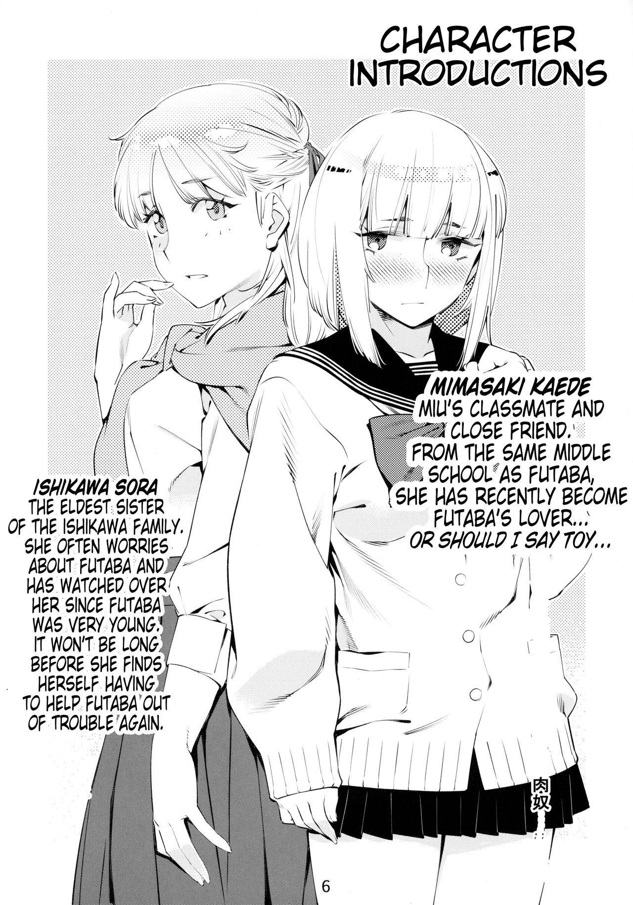 Lick Otonano Omochiya 1&2 Kan - Original Milfporn - Page 5