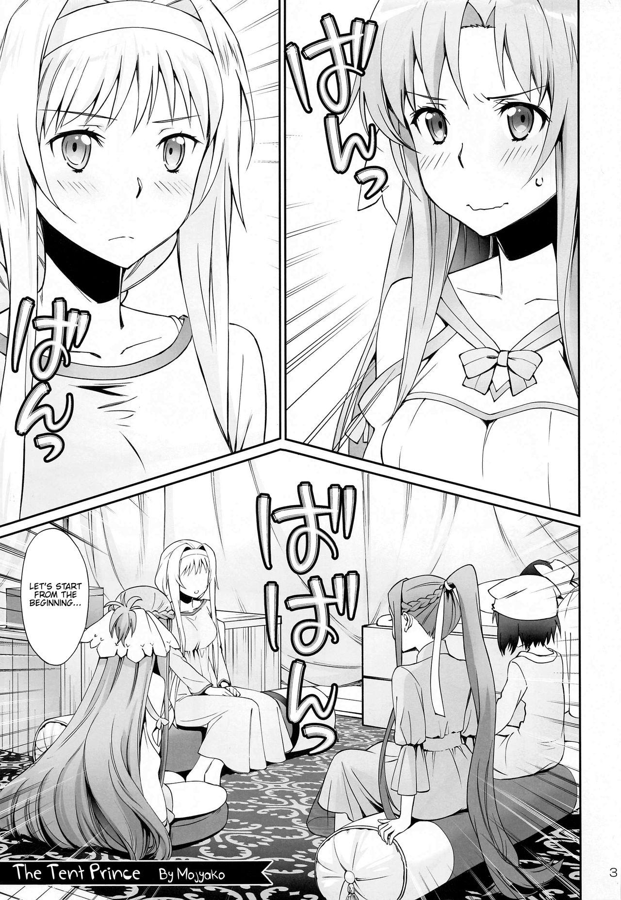 Mature Woman Tent no Ouji-sama - Sword art online Telugu - Page 2