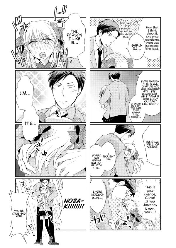 Gay Boy Porn NozaChiyo Kikou - Gekkan shoujo nozaki-kun Grandma - Page 6