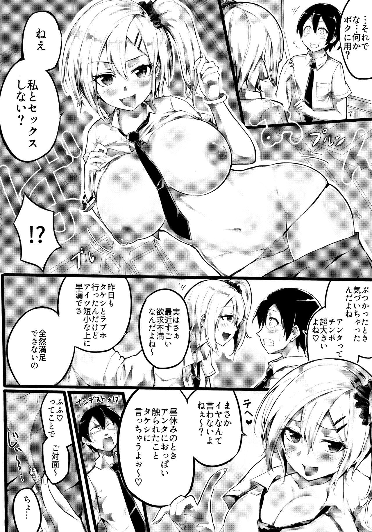 Blacks Gyakuten School Caste - Original Gay Cash - Page 5