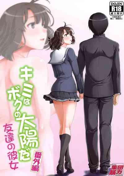 Uncensored Kimi wa Boku no Taiyou da Bangai Hen Tomodachi no Kanojo- Saenai heroine no sodatekata hentai School Swimsuits 1