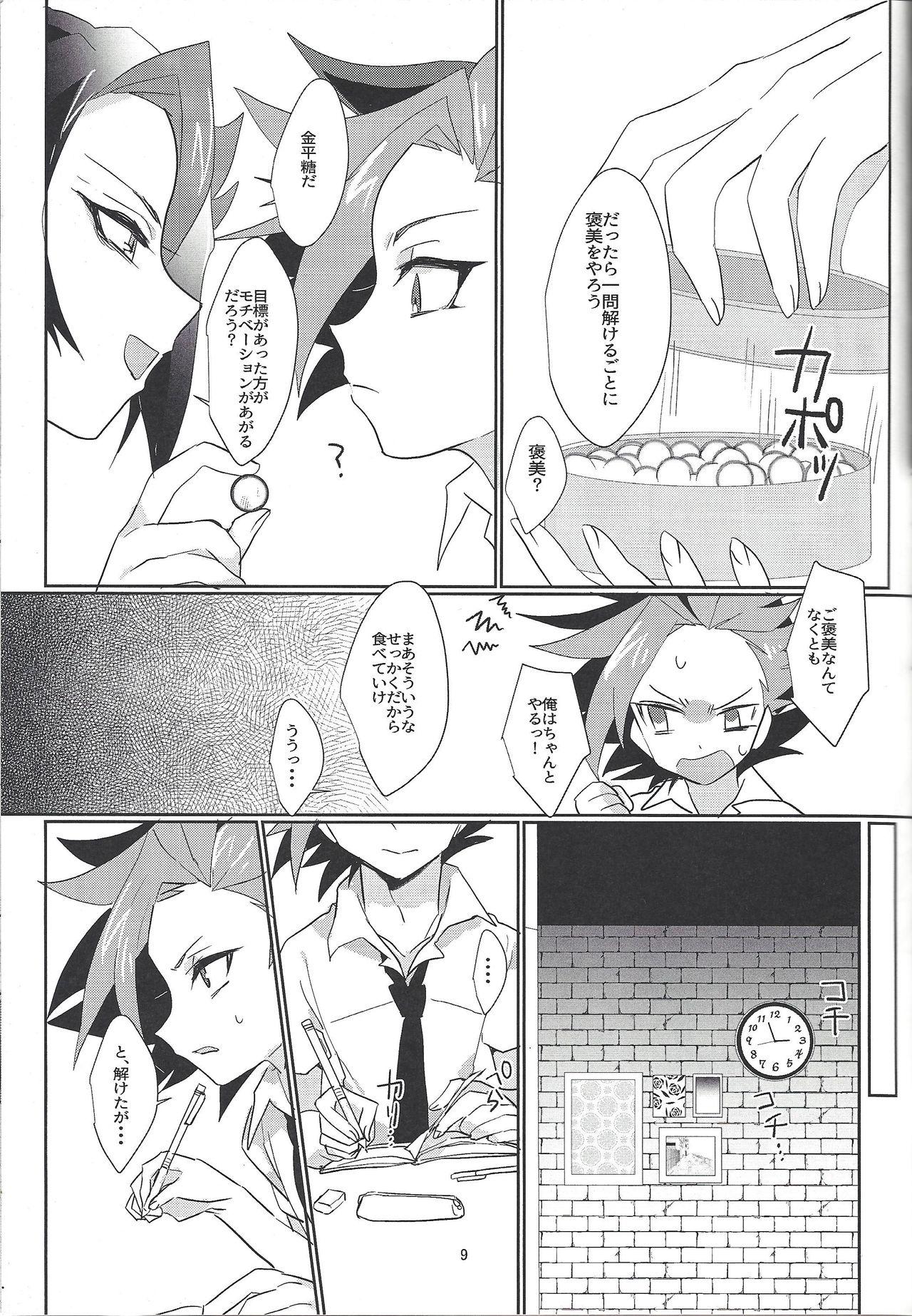 Gayhardcore Kimiiro - Yu-gi-oh arc-v 4some - Page 10