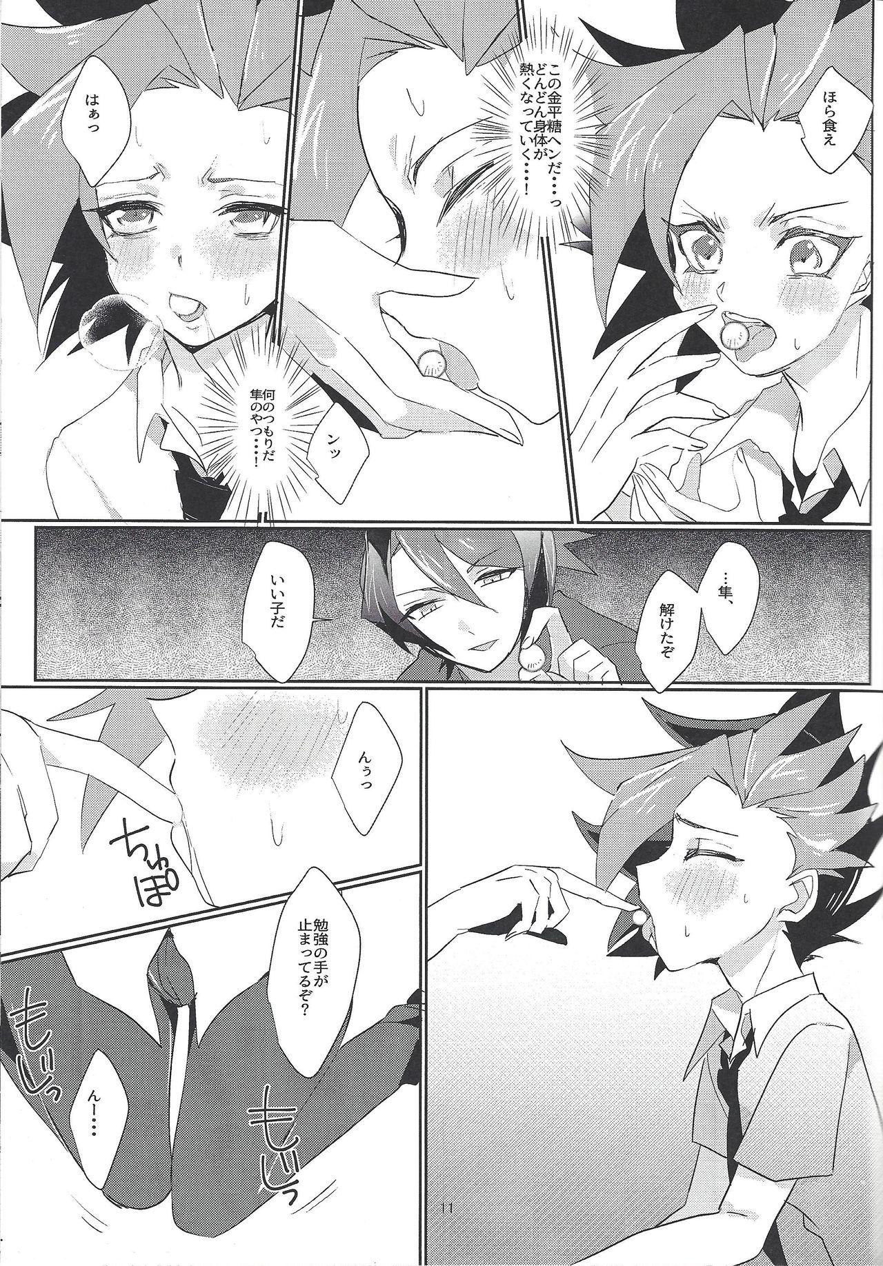 Sexy Sluts Kimiiro - Yu-gi-oh arc-v Amatuer - Page 12