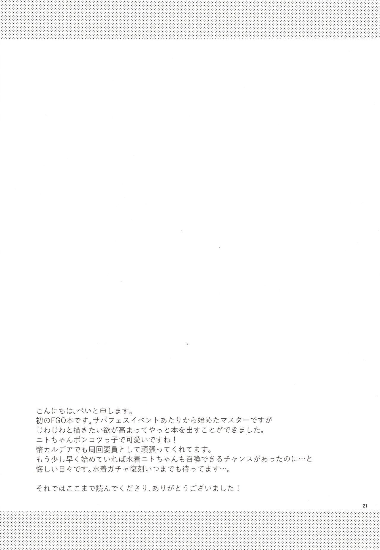 Students Nitocris wa Master to XX Shitai - Fate grand order Camgirl - Page 21
