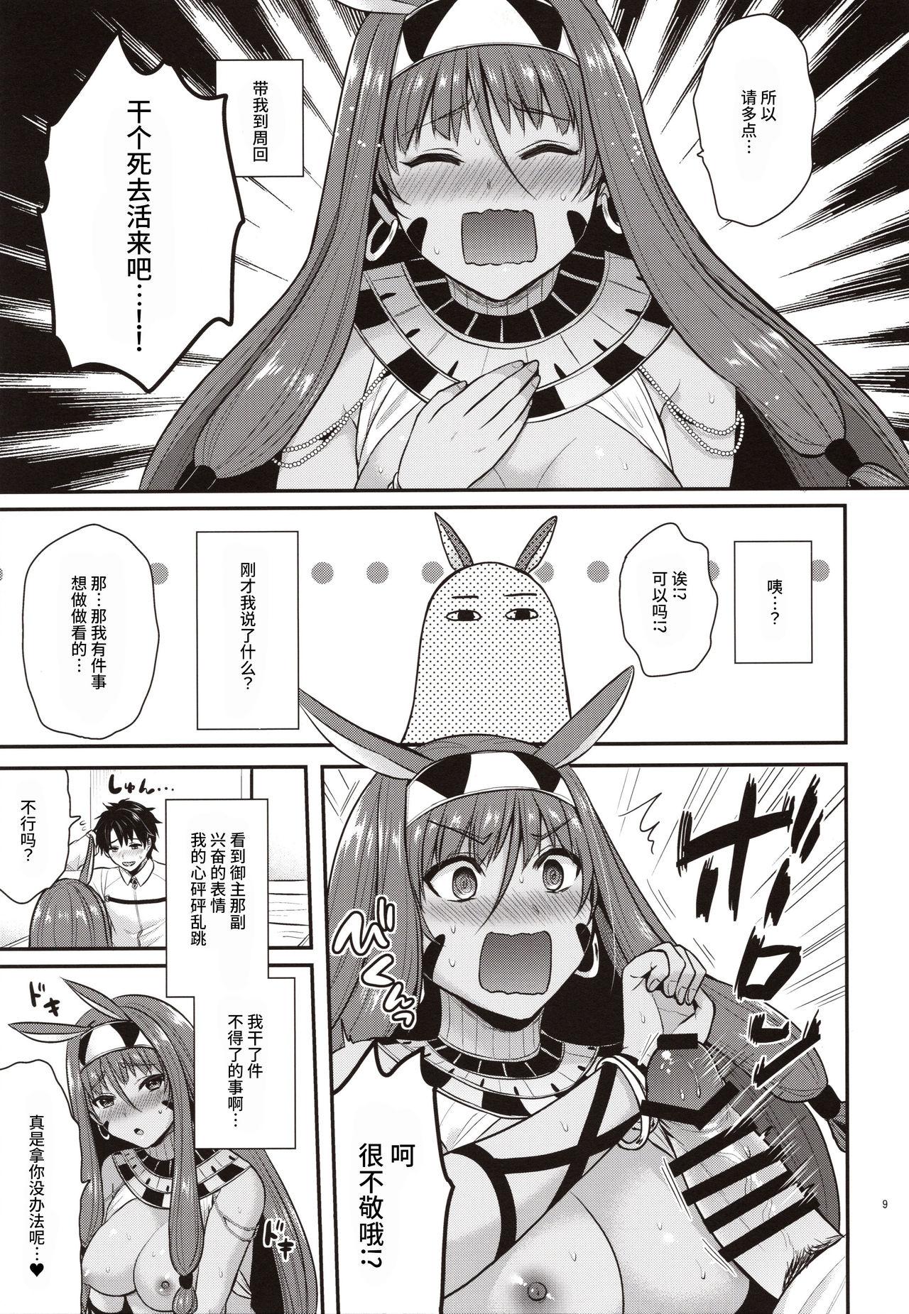 Pussy Nitocris wa Master to XX Shitai - Fate grand order Farting - Page 9