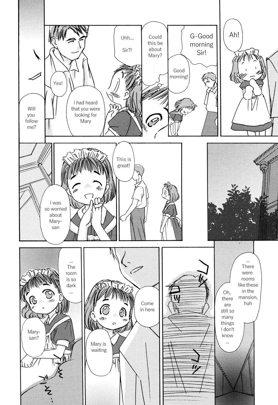 Family Taboo Utage | Feast Trans - Page 4