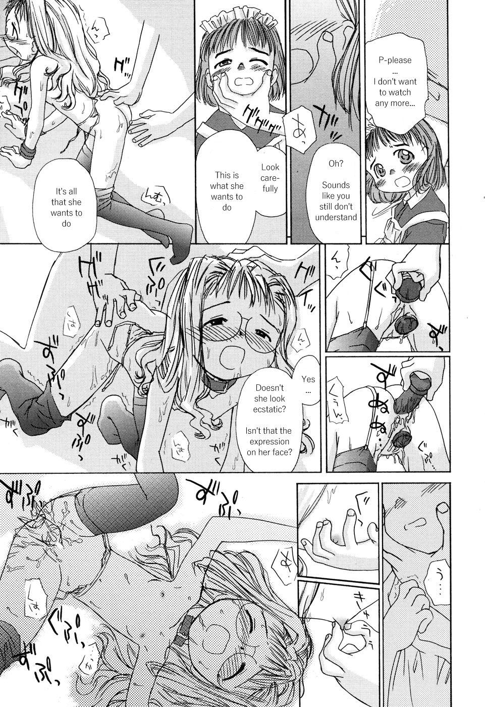 Family Taboo Utage | Feast Trans - Page 7