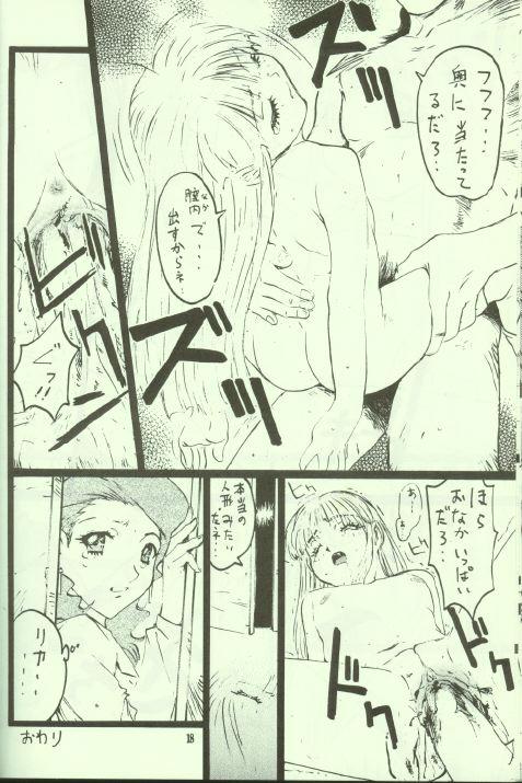 Wanpaku Anime Vol. 8 16
