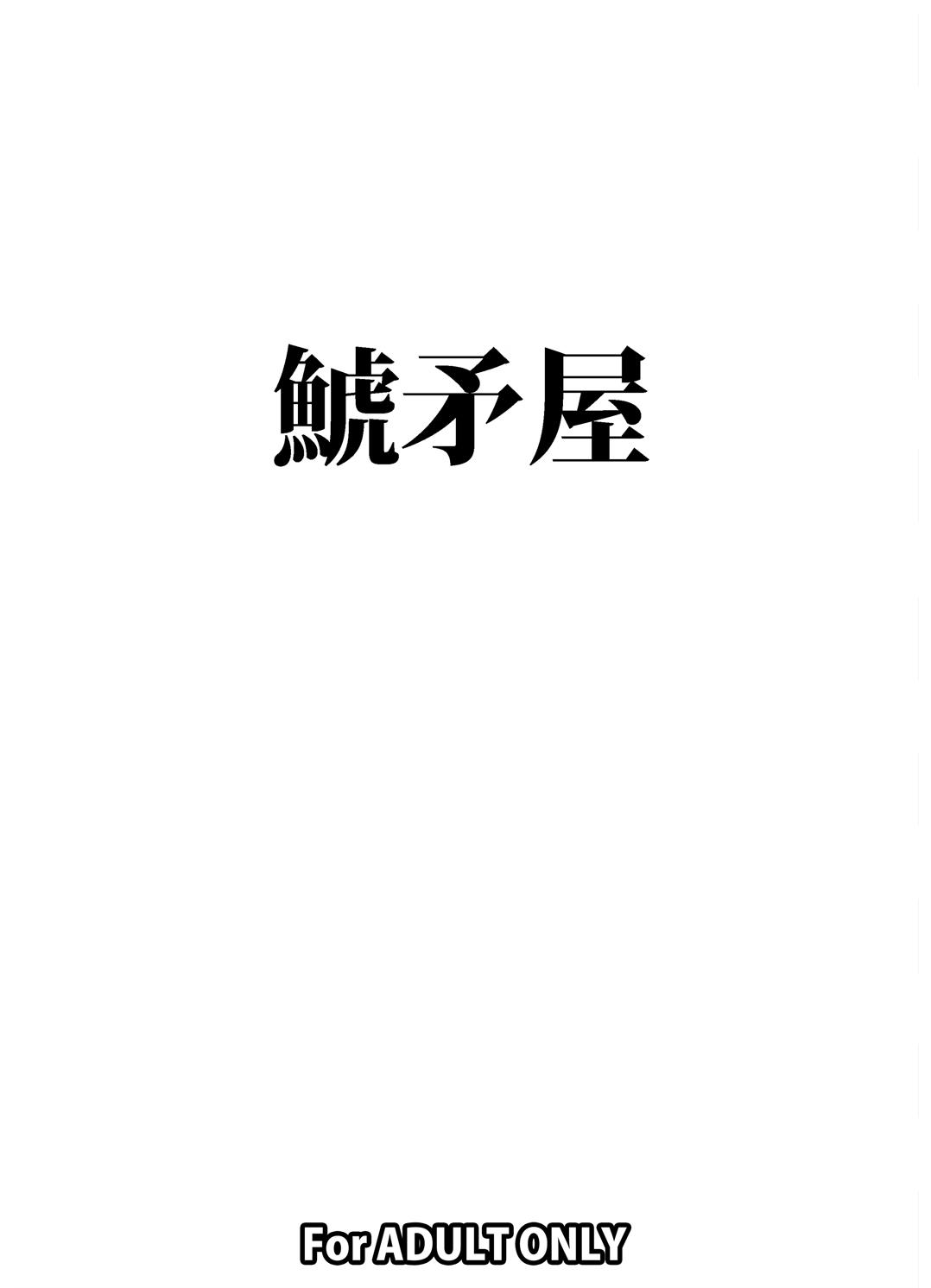Phat 18-gou o Shuuchishin Zero ni Shite Yarimakurimashita - Dragon ball z Dragon ball Latex - Page 18
